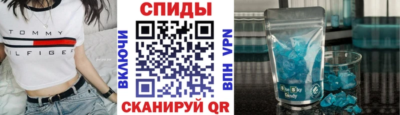 Амфетамин VHQ  где найти   Колпашево 