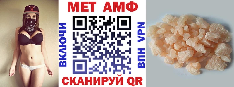 Амфетамин VHQ Колпашево