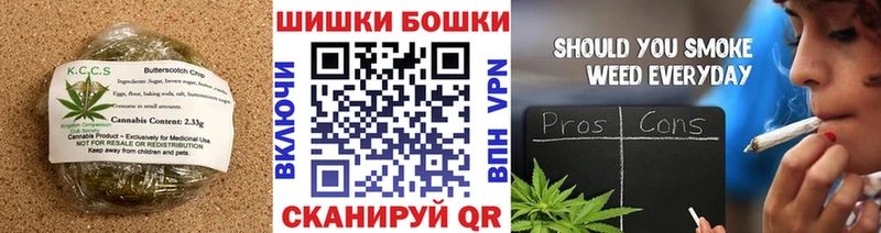 Печенье с ТГК марихуана  купить закладку  Колпашево 