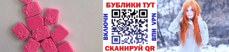 Ecstasy TESLA Колпашево