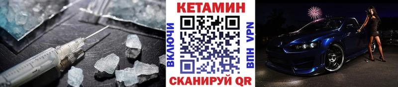 сколько стоит Колпашево ОМГ ОМГ сайт Кетамин ketamine