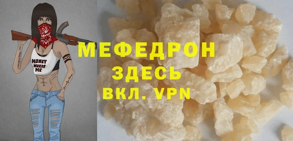трава Аркадак