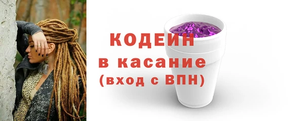 трава Аркадак