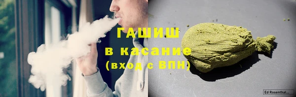 альфа пвп Арсеньев