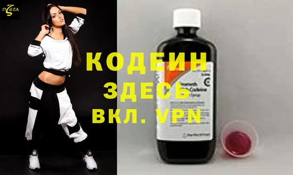 трава Аркадак