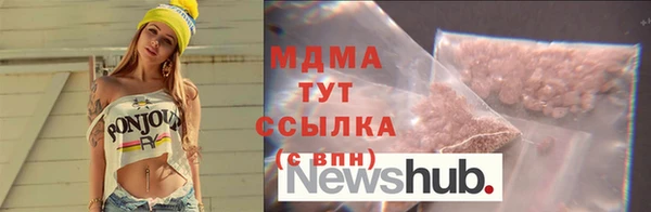 трава Аркадак