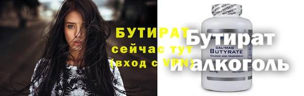 трава Аркадак