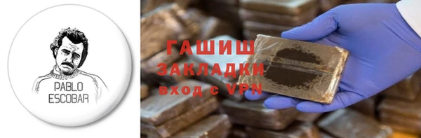 трава Аркадак