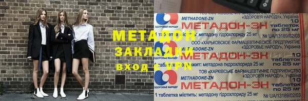 трава Аркадак