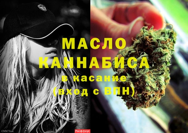 марки nbome Армянск
