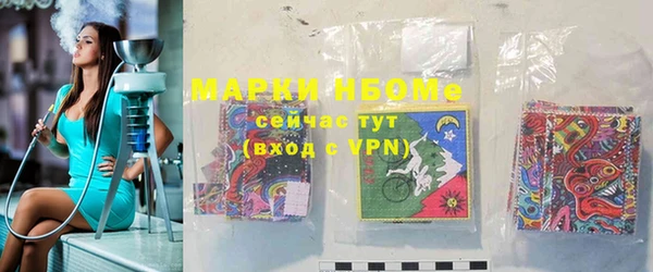 марки nbome Армянск