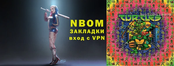 марки nbome Армянск
