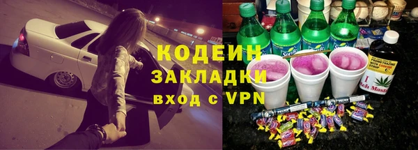 марки nbome Армянск
