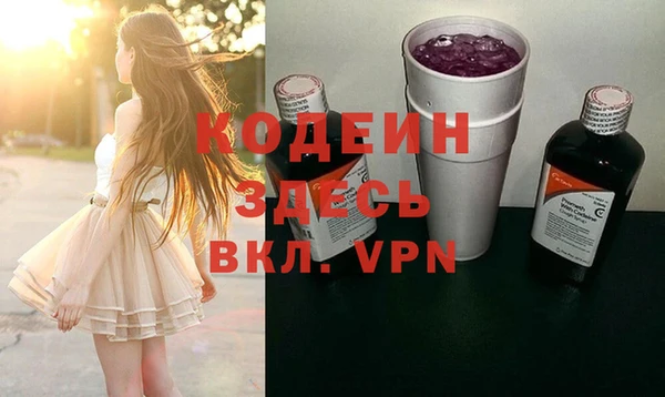 марки nbome Армянск