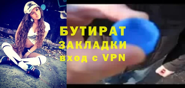 трава Аркадак