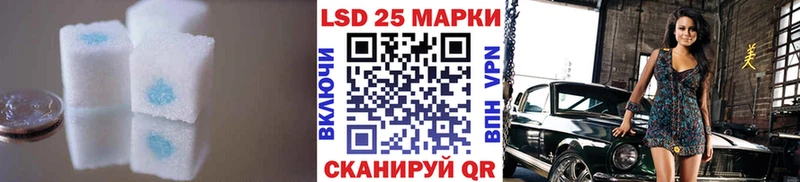 ЛСД экстази ecstasy  блэк спрут маркетплейс  Колпашево 
