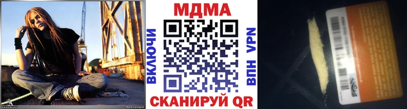 МДМА Molly  shop какой сайт  Колпашево  купить закладку 