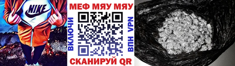 МЕФ mephedrone  цены   Колпашево 