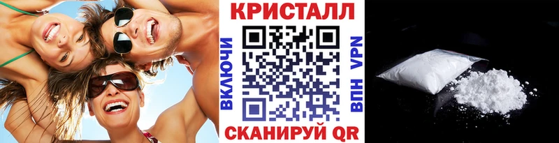 Первитин кристалл  наркошоп  Колпашево 