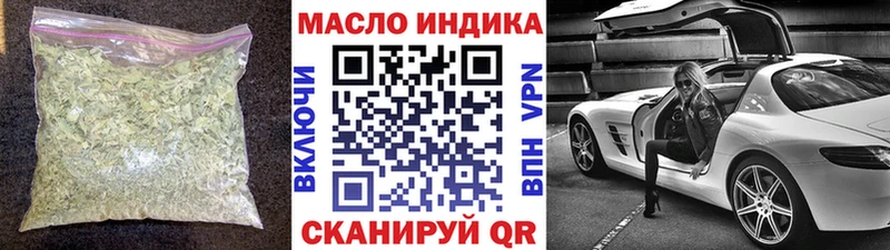 ТГК концентрат  Колпашево 